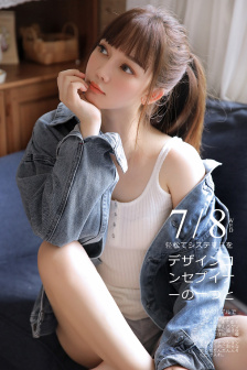 总裁的手指在花缝游走